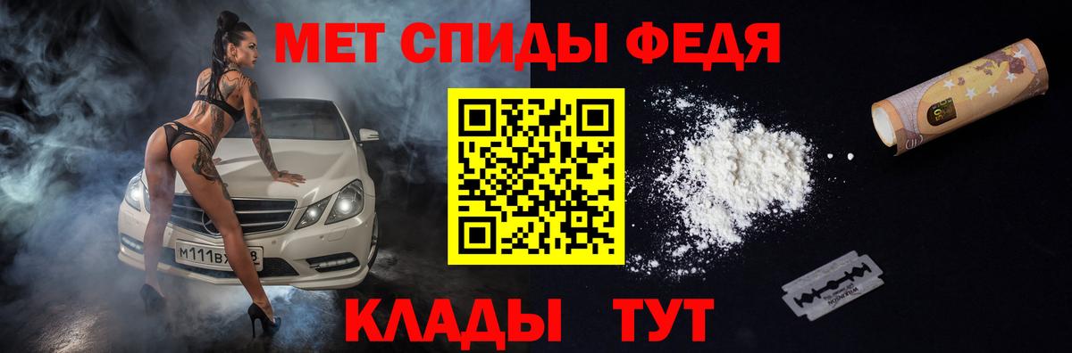 АМФЕТАМИН Premium  Амфетамин  Алапаевск  Вход с VPN 