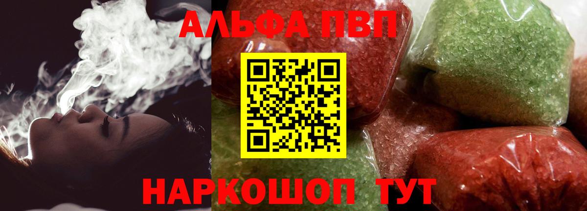 A PVP мука Алапаевск