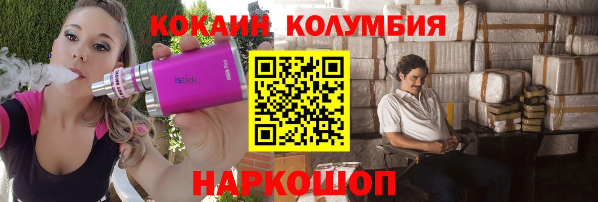 магазин продажи   КОКАИН Боливия  Алапаевск  COCAIN  Вход с VPN  Cocaine FishScale 
