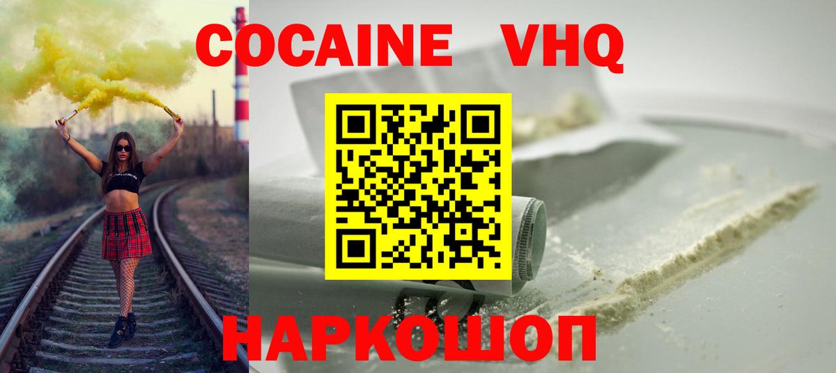 COCAIN 98% Алапаевск