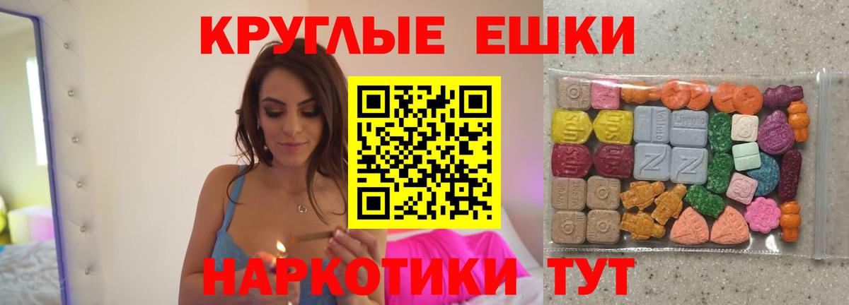 Экстази Дубай Алапаевск