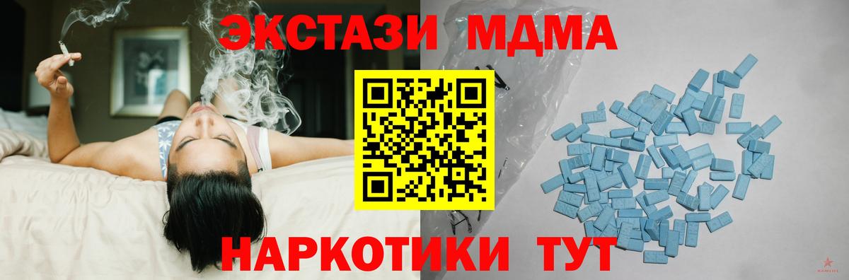 Ecstasy 280мг  ОМГ ОМГ маркетплейс  ЭКСТАЗИ louis Vuitton  Алапаевск  Вход с VPN 