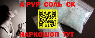 COCAINE Кунгур