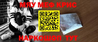 крисы Кулебаки