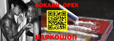 дурь Кумертау