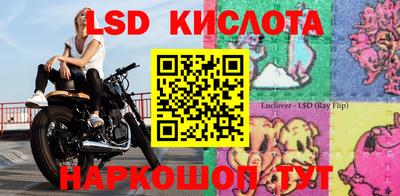 дурь Кумертау