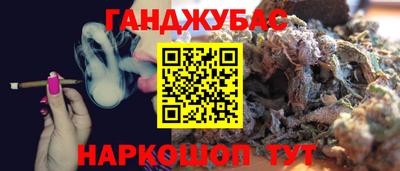 дурь Кумертау
