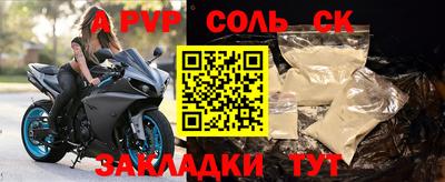 дурь Кумертау