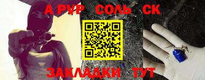 крисы Кулебаки