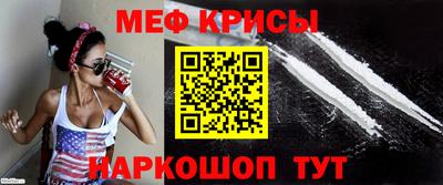 крисы Кулебаки