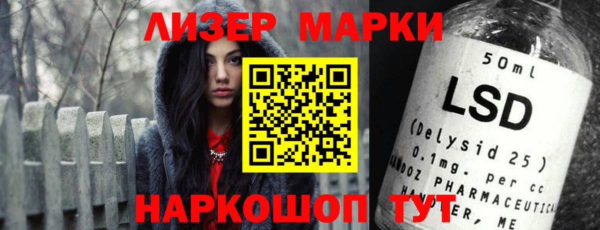 ЛСД экстази  Лсд 25 экстази ecstasy  Вход с VPN  Алапаевск  LSD-25 экстази кислота 