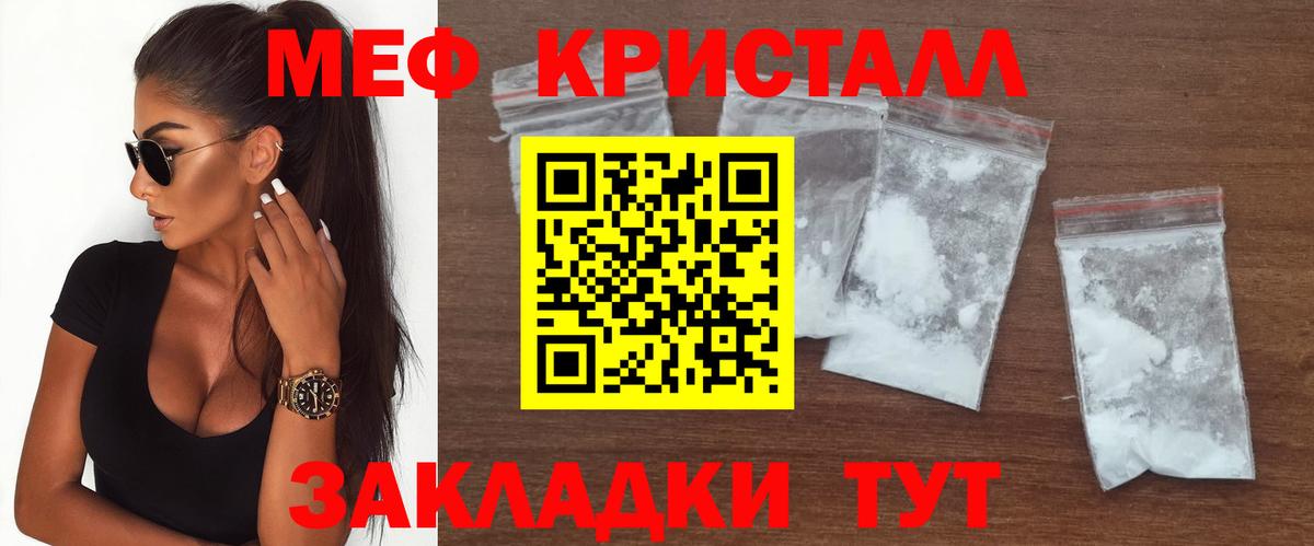 Мефедрон  Алапаевск