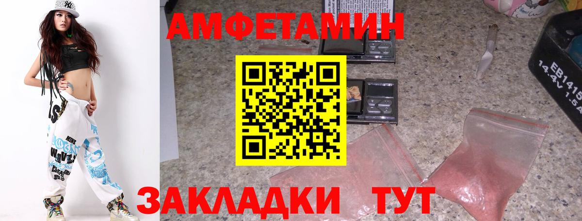 Метамфетамин пудра Алапаевск
