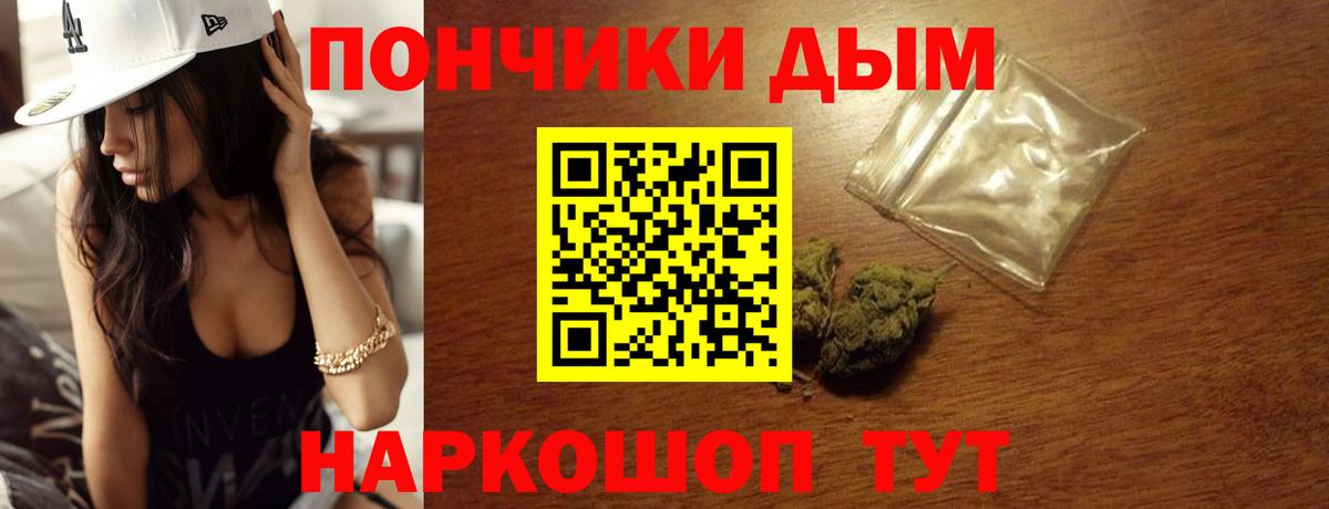 Шишки марихуана планчик  Вход с VPN  Алапаевск  Марихуана OG Kush  Канабис семена 